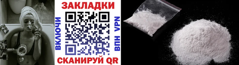 Где купить наркоту Никольск Амфетамин Меф A PVP Конопля COCAIN