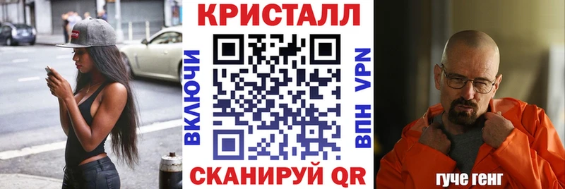 Амфетамин Розовый  Никольск 