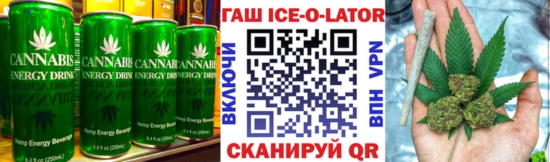 Cannafood конопля Никольск