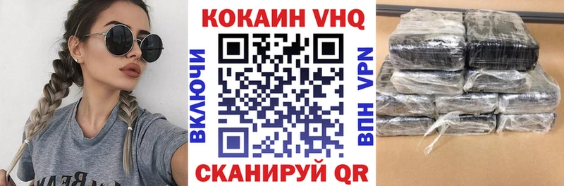 Cocaine 98% Никольск