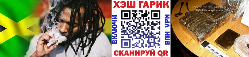 где купить наркоту МЕГА ГАШ Premium Никольск