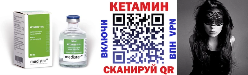 hydra зеркало купить Никольск Кетамин VHQ