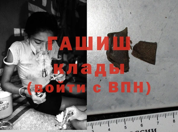эйфоретик Балахна