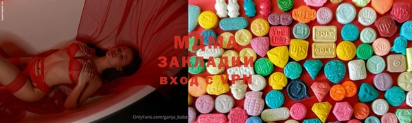 марки nbome Арсеньев