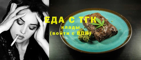 гашиш Балабаново