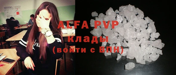 марки nbome Арсеньев
