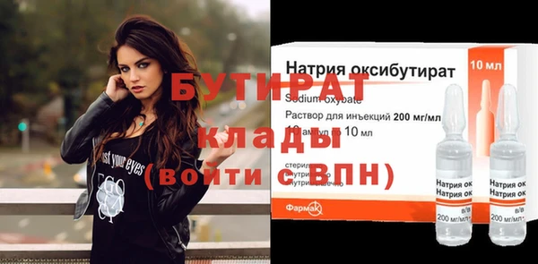 гашиш Балабаново