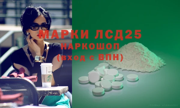 скорость mdpv Армянск