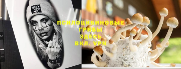 гашиш Балабаново