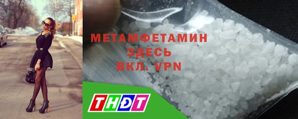 скорость mdpv Армянск
