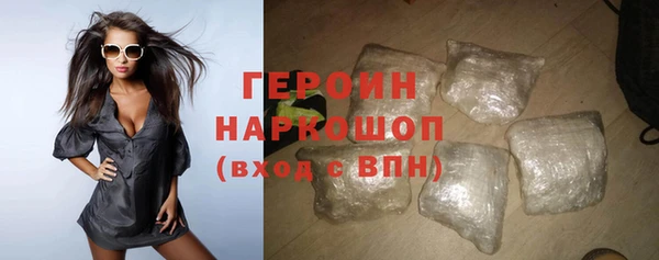 эйфоретик Балахна