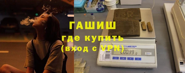 гашиш Балабаново