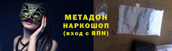 сатива Баксан