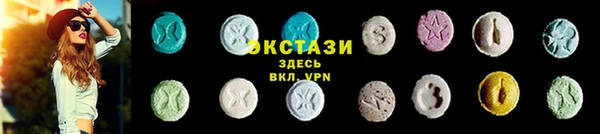 эйфоретик Балахна