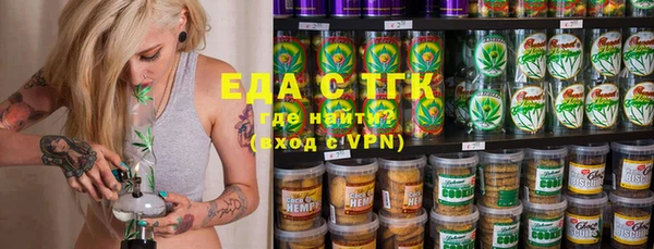 марки nbome Арсеньев