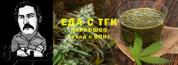 эйфоретик Балахна