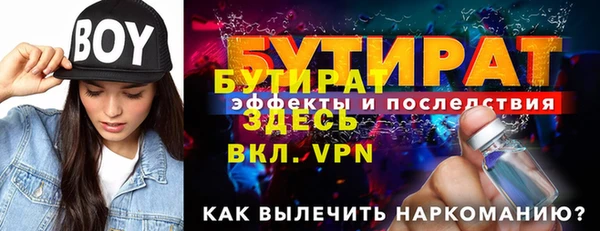 гашиш Балабаново