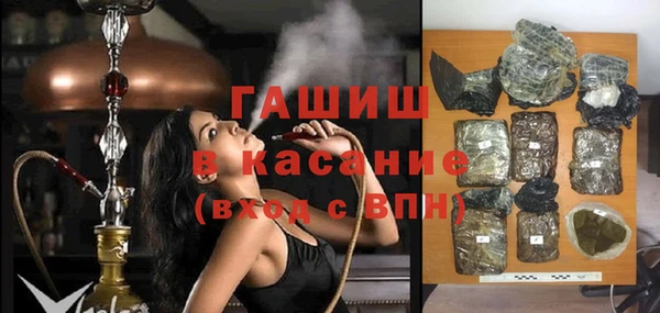 прущая мука Аркадак