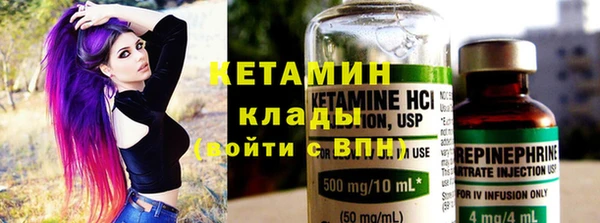 эйфоретик Балахна