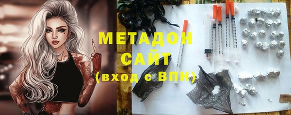 марки nbome Арсеньев
