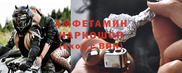 прущая мука Аркадак