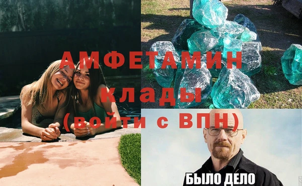 гашиш Балабаново