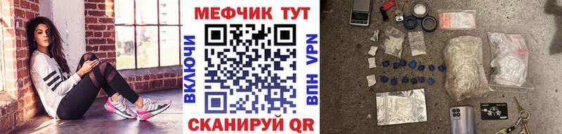 Мефедрон mephedrone  даркнет сайт  Никольск 