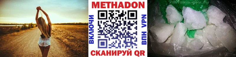 МЕТАДОН мёд Никольск
