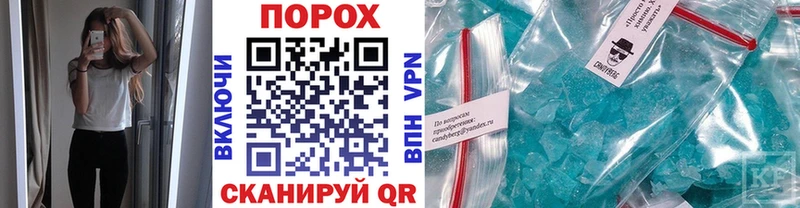 Первитин винт  kraken   Никольск 